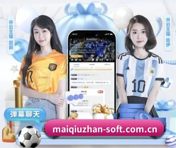 关于我们 - 体育资讯内容服务 | maiqiuzhan